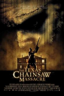The Texas Chainsaw Massacre ล่อ...มาชำแหละ (2003)